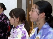 中学生が浴衣を着る体験「日本文化に親しみをもって」呉服店が主催【岡山】