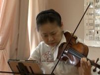 バイオリニストの五嶋みどりさんが支援学校でコンサート　誰もが平等に生演奏が聴ける機会を【香川・観音寺市】