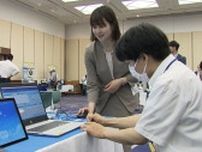 「IT運用で業務効率を上げる」岡山のIT企業ピコシステム主催の最新デジタル技術を紹介するイベント【岡山】