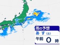 【大雨情報】24時間降水量予想　関東甲信・東海・近畿・九州南部で100ミリのところも　土砂災害や河川の増水に注意・警戒を【雨は週末いつ降る？28日午後8時現在】