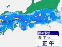 【大雨情報】中国地方はあさって（7月2日火曜日）にかけて大雨に警戒を　島根・広島は警報級の大雨の恐れ　1時間に40ミリの降水予想も【30日午後5時現在】