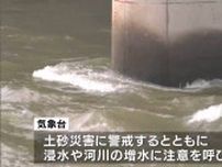 梅雨前線が停滞　岡山・香川は2日夕方まで局地的に激しい雨が降る恐れ　笠岡市では20世帯40人に避難指示