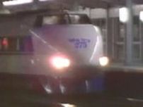 新幹線100系　当時（1990）の国内最速「277km/h」を記録！でも営業運転は実現せず...なぜ？【新幹線・東京〜博多全通50周年⑧】
