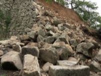 「この時期の大雨には警戒していた」津山市の鶴山公園で石垣の一部が崩落　現地で市職員による原因調査始まる【岡山】