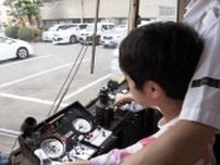 小学生が路面電車の運転体験　緊張した表情でレバーを操作　車庫にある約50メートルの線路で【岡山】