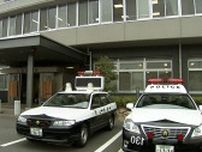 7月31日から行方不明の83歳の女性が遺体で見つかる　倉敷市船穂町の老人養護施設から姿消す【岡山】