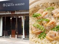 〈UMITO〉が手掛ける和食レストランが広尾にポップアップオープン！