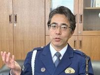 ＜新警察署長＞白石署　武藤一誠さん（５１）交通事故抑止に注力