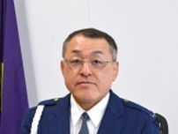 新警察署長　鹿島署　田中寿一さん（57）　初動対応が第一