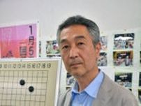 「楽しい囲碁教室」5月12日に開催　参加者を募集、日本棋院佐賀中央支部