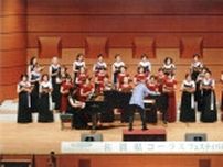 女子合唱2団体　歌声伸びやかに　5月18日、佐賀市文化会館でコンサート