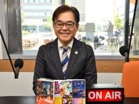 連載小説「午前0時のラジオSAGA」作家・村山仁志さんインタビュー　23日、連載スタート