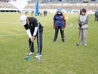 ＜知りタイ　国スポ・デモンストレーションスポーツ＞（4）さわやかグラウンド・ゴルフ　ルール簡単、気軽にプレー