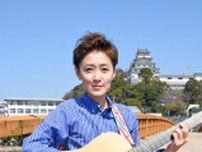 命や生をテーマに楽曲　訪問介護で働くシンガーソングライターの古瀬陽子さん　6月15日に唐津市でライブ