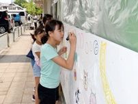 アート体験に子どもたち歓声　佐賀市で「チャレンジ広場」