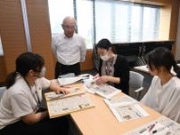 新聞で行政の課題考え　神埼市、新採職員にＮＩＢ講座