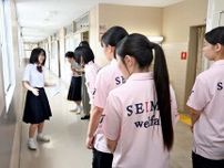 【動画】視覚障害者の学校生活学ぶ　神埼清明高生、盲学校で交流学習会