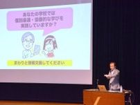 「生成AI使いこなして」　中村学園大（福岡市）の山本朋弘教授　武雄市の「リーディングDXスクール事業」始まる