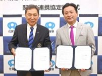 日本セーリング連盟と佐賀県が連携協定　人材発掘・育成や選手のキャリア支援