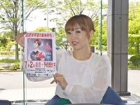 歌手・知里さん　1年半ぶりのシングル「シークレットラブ」　佐賀で新曲PR