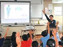 サガン鳥栖SRO・高橋義希さんが一日校長　川上小学校で「夢」をテーマに講話