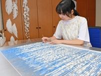 「立体切り絵SouMaの世界展」鍋野和紙で佐賀表現　素材感を大切に
