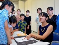 親子で切り絵に挑戦！「立体切り絵SouMaの世界展」　佐賀市で体験教室