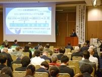 柔道整復師会が佐賀市で九州大会　施術技術向上など誓う