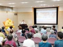 武雄町老人クラブ連合会女性部が宇宙科学館見学　5年ぶり「ふれあい会」開催