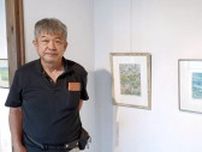 生命や自然、素晴らしさ表現　オイルクレヨン画家・瀨﨑正人さん作品展