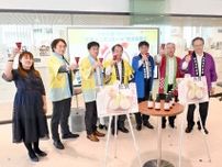 佐賀県産タマネギ使ったクラフトビール　「佐賀オニオンエール」完成