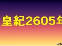 連載小説「午前0時のラジオSAGA」82