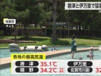 九州北部地方が梅雨明け 県内は35℃を超える猛暑日に【佐賀県】