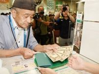 新1万円札の両替求め、長蛇の列　店の外まで延び、150人以上が歴史的瞬間待つ　銀行はスタッフを1・5倍に増員　「待ち遠しかった」「とても誇り」