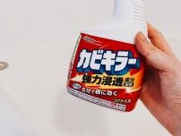 頑固な汚れを落とす「カビキラー」の意外と知らない“浴室の使用NGな場所”