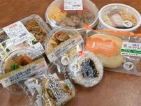 秋田県産食材使い「減塩でもおいしく」　東北のセブンで８商品販売