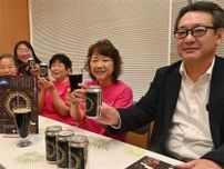 能代宇宙イベント２０回目記念の発泡酒「そらのしろ」１７日から販売