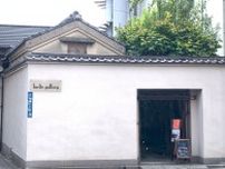 ただならぬ浅草橋のカフェ6選！ 隅田川沿いに広がるものづくりの町の隠れ家へ。