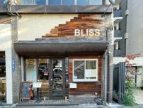 センスが光るインドカレーレストラン『BLISS蔵前店』で温かい接客とスパイシーな料理を