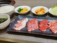 川崎セメント通り『焼肉 東天閣 川崎本店』の贅沢な焼き肉ランチで4種類のお肉を独り占め！