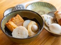 温めるだけで本格的な味を楽しめる、日本橋のはんぺん専門店『神茂』の調理済みおでん