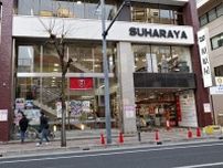 大宮・浦和・さいたま新都心の実力派大型書店3店。地元の“埼玉愛”に応え、暮らしを支える。