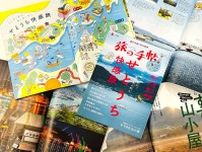 『旅の手帖』8月号、特集「せとうち快感旅」は7月10日発売！