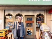 山本直樹、仙川での40年。唯一無二の漫画家が見てきた街の移り変わり