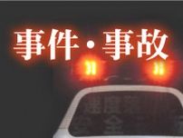 少女盗撮繰り返したか、児童支援員を逮捕　現場は教育施設　鳥取県警　