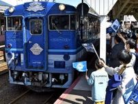 ＪＲ木次線に観光列車「あめつち」　島根県・木次駅で１５０人歓迎