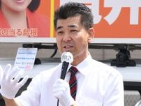 立民・泉代表「政治変えるため、勝利欠かせない」　島根で演説、衆院補選 島根１区