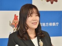 鳥取地検、初の女性検事正が着任「検察庁は女性活躍できる場と実感」　鳥取出身としても初めて