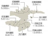 与野党で対照的、大票田・松江の戦い方　衆院補選 島根１区