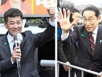 岸田首相、泉代表　島根で２度目の直接対決へ　大票田の松江市、最終日２７日　衆院補選 島根１区